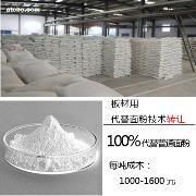膠合板粉替代面粉技術(shù) 市場(chǎng)應(yīng)用、價(jià)格與供應(yīng)商指南
