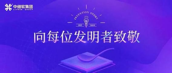 技術(shù)創(chuàng)新與國(guó)際合作 中國(guó)知識(shí)產(chǎn)權(quán)保護(hù)的立場(chǎng)與實(shí)踐