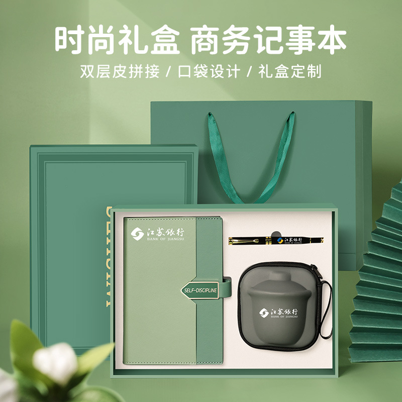 創(chuàng)意會(huì)議伴手禮品 打造商務(wù)情感的橋梁與品牌傳播利器